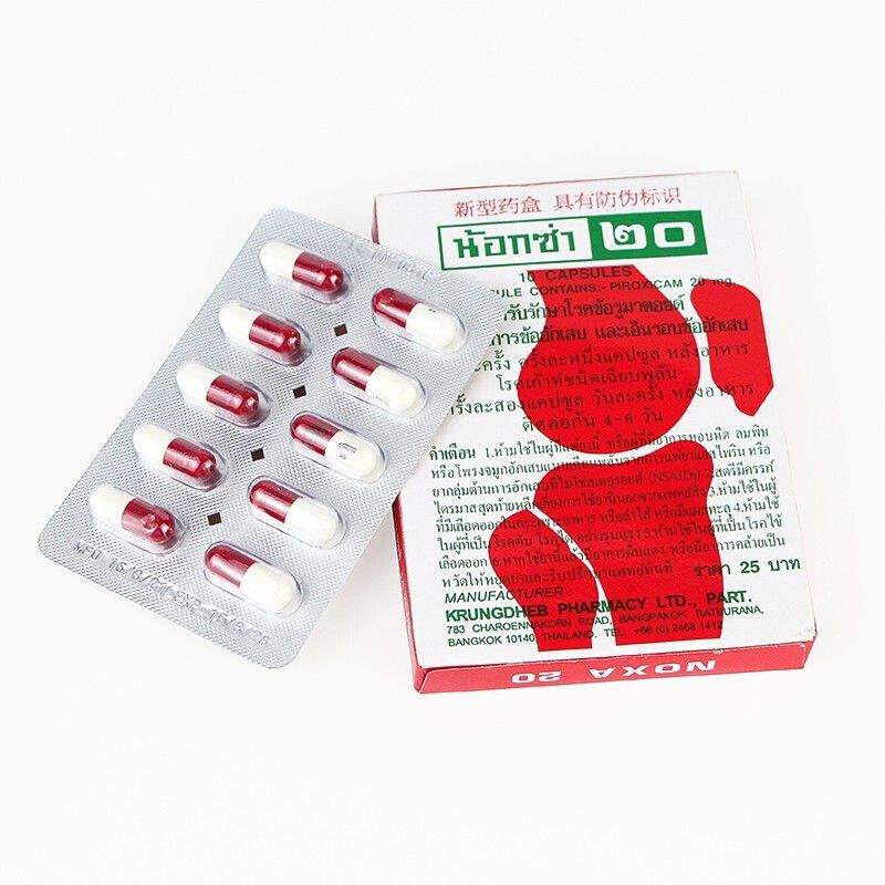 noxa 20 娜莎原装进口泰国noxa娜莎20号痛风胶囊 当日直邮 1盒/10粒