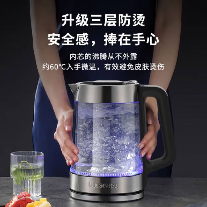 QUEENSENSE【顺丰速运】德国QUEENSENSE烧水壶家用电水壶保温热水壶玻璃电热水壶开水壶 1.7L 【经典款】保温24H+双层防烫+智能温控