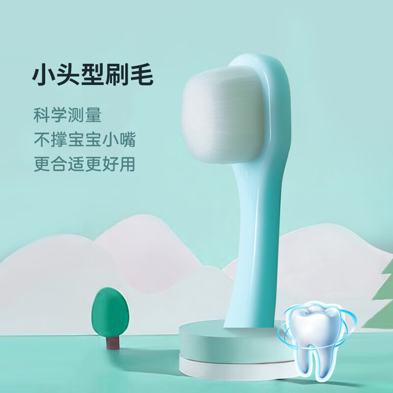 施贝柔儿童万毛牙刷纤细软毛不伤牙龈婴儿宝宝口腔清洁训练阶段呵护牙龈 8支装（粉色4+蓝色4）