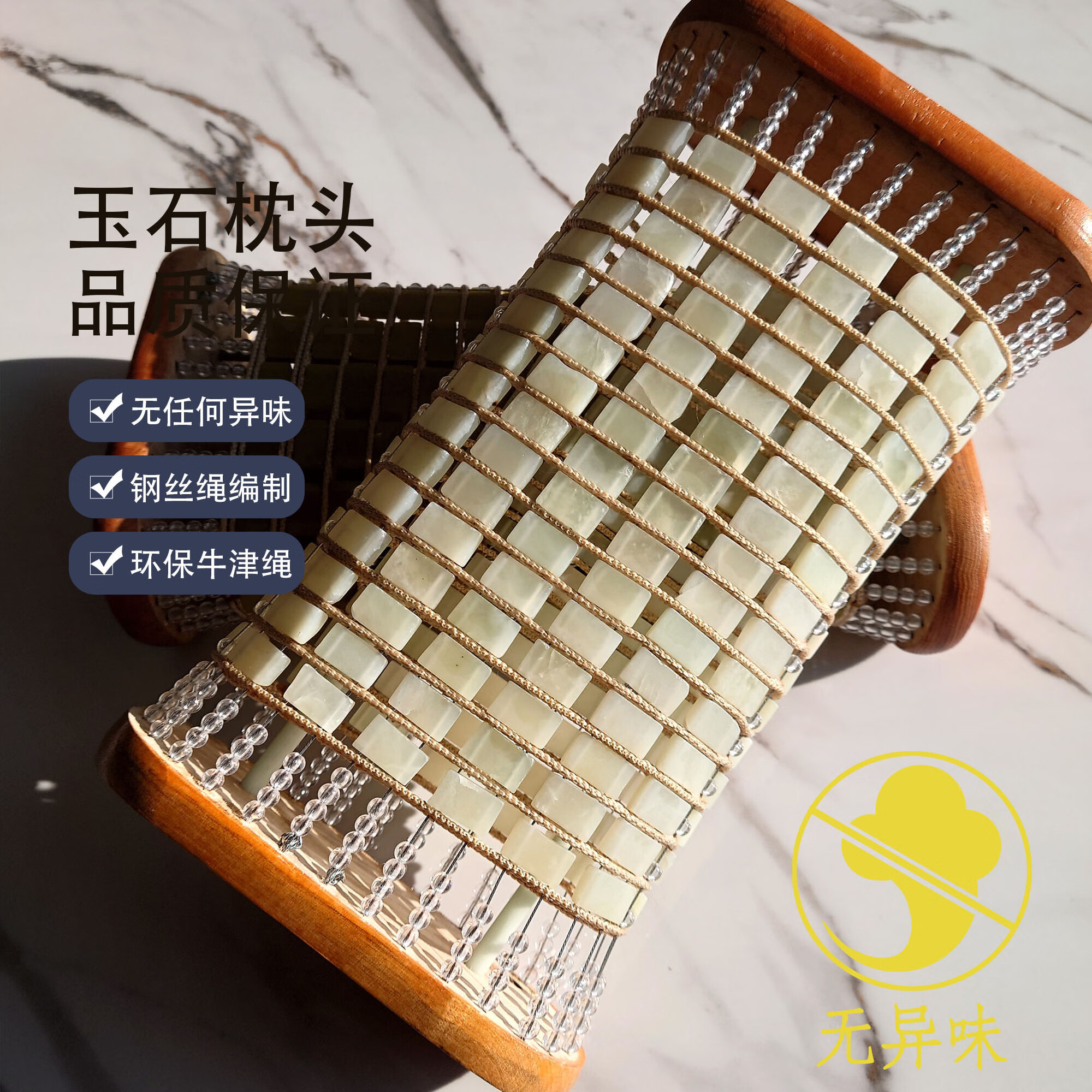 君始男士夏季空心涼枕頭玉石枕頭天然空心枕岫玉護(hù)頸保健涼枕冰涼單人 岫玉玉石枕31x17x8.5cm