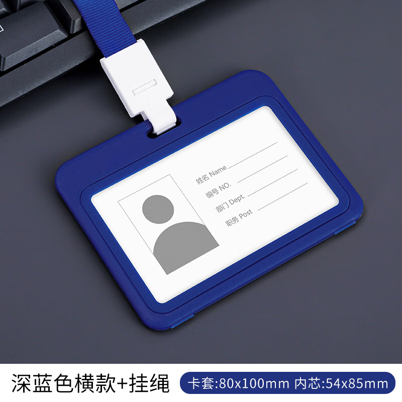 扣医院工作证牌胸牌挂牌定做伸缩卡扣医生工作牌护士胸牌定制工作证