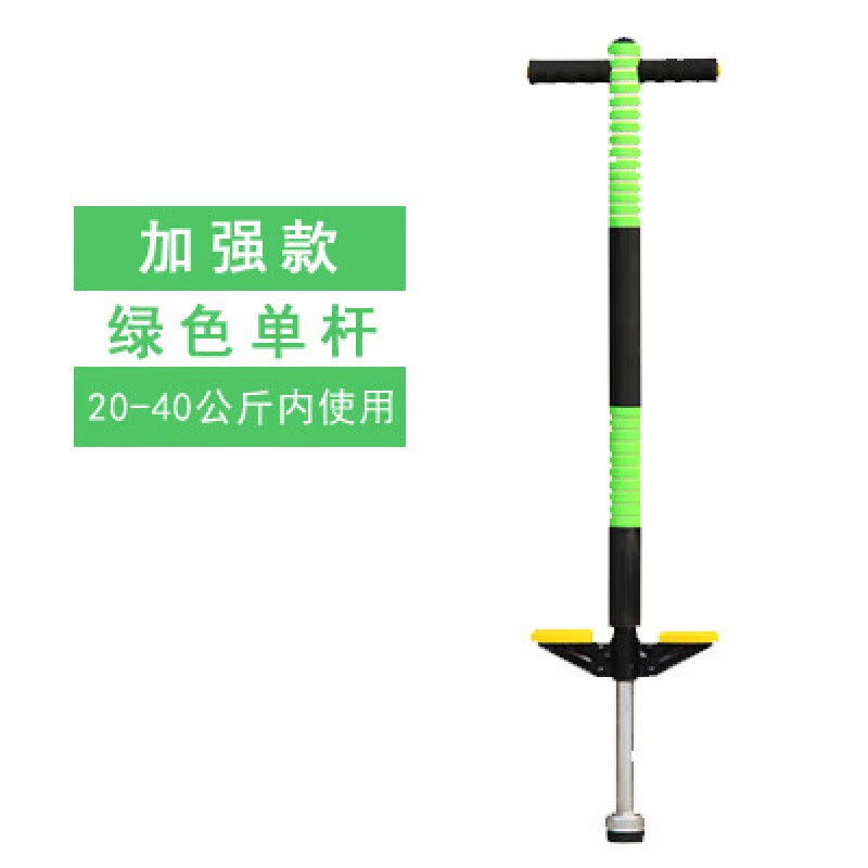 溥畔兒童跳跳桿彈跳器夜光小孩健身跳桿娃娃跳跳跳棒蹦蹦跳彈跳桿玩具 加強(qiáng)綠色單桿
