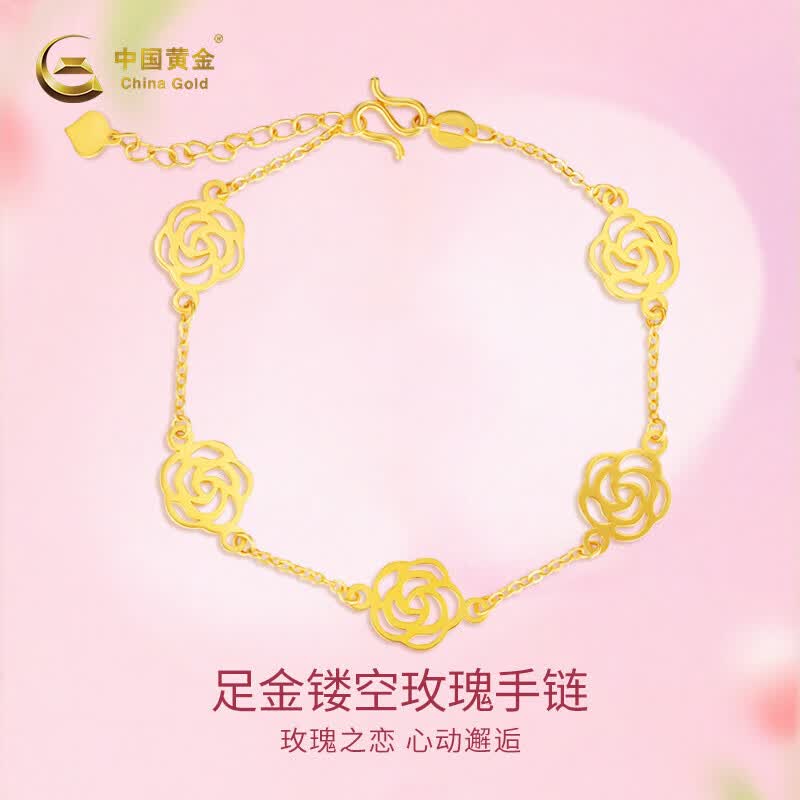 中国黄金黄金手链足金精品玫瑰花手链手饰纪念日生日礼物送女友送老婆 手链金重约5.2g怎么看?
