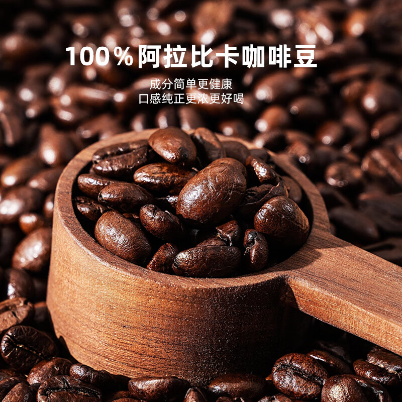 范菜菜【临期特惠】速溶黑咖啡纯阿拉比卡无糖0脂咖啡提神咖啡冰美式 【冷热双泡】特惠10条/一盒装