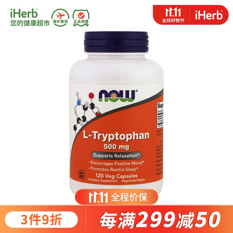 改善睡眠商品的历史价格查询|改善睡眠价格比较