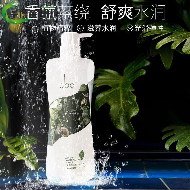 欧芭(oba)沐浴露深层醒肤香氛沐浴露保湿滋润男女通用 欧芭690g