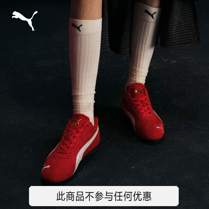 彪马（PUMA）【薄底鞋】SPEEDCAT赛车休闲鞋男女经典复古T头鞋406329 烈焰红-02 39
