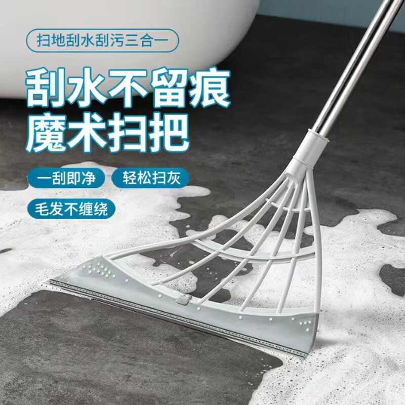 海绵兔 黑科技魔术扫把扫地硅胶清洁地板家用扫水懒人扫帚厕所刮水器 2把