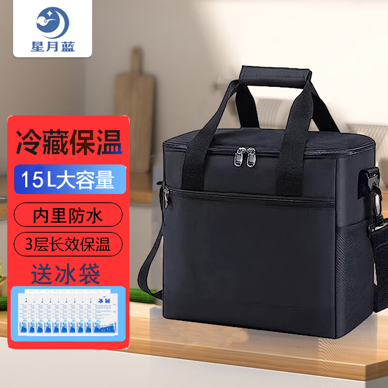 星月蓝可折叠保温箱大容量防水保温袋加厚饭盒袋保温冷藏保鲜冰包