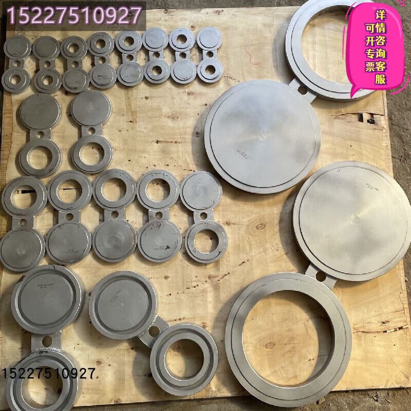 不锈钢a182f304l 316l 321hg/t21547标准8字盲板限流孔板节流孔 dn32