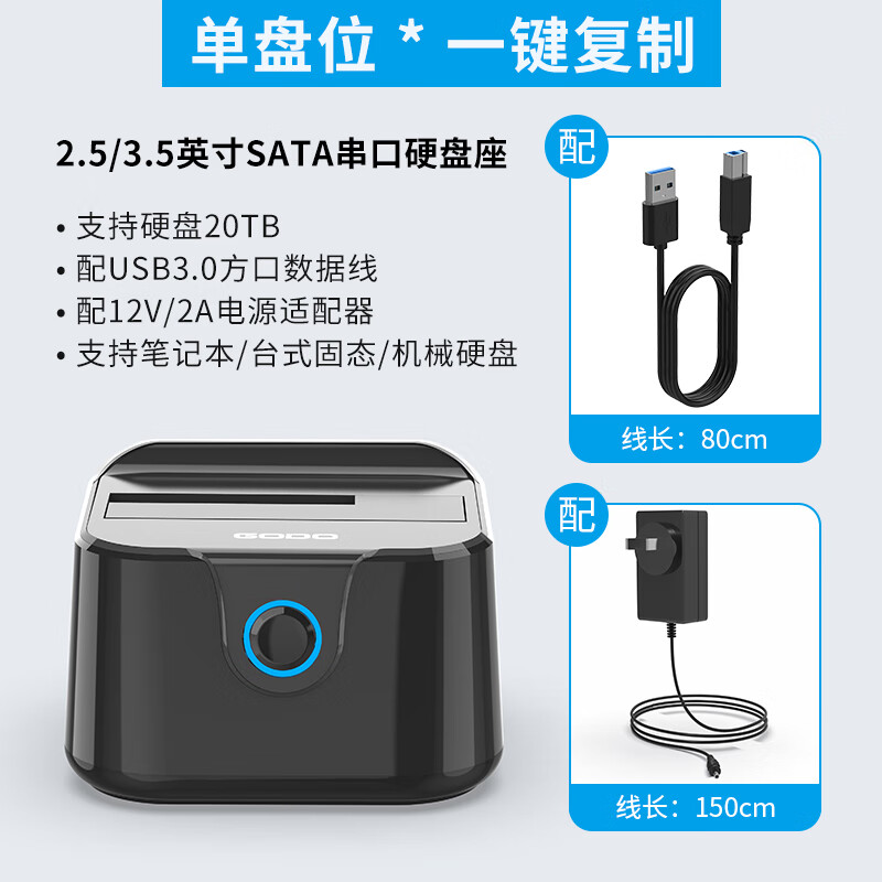 埠帝外接机械移动硬盘盒子阵列柜3.5寸拷贝读取器台式双盘位底座 黑色单盘位支持20TB扩展一键备份10分钟智能休眠