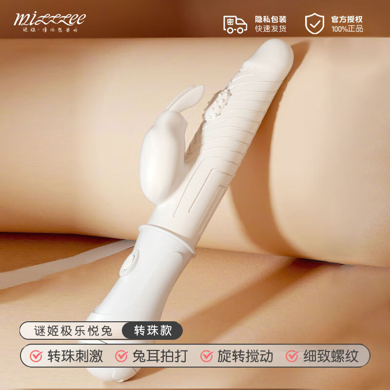 震动棒女士电动转珠高潮神器振动女用自慰神器成人情趣玩具用品 [转珠