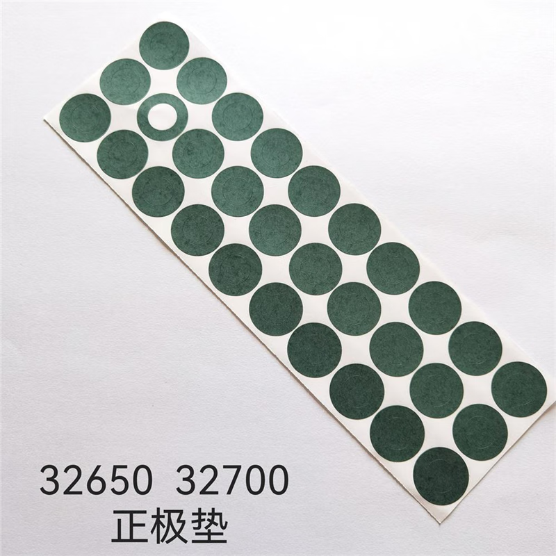 18650 21700 26650 32650鋰電池正極貼 青稞紙 絕緣貼 單聯(lián)空心貼 32650單聯(lián)0.2MM30個