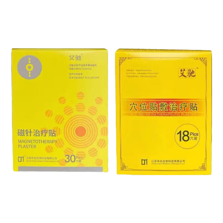 艾驰（AICHI）穴位贴敷贴颈椎病肩周风湿关节腰疼跌打损伤6贴/12贴yl护理新包装 艾驰磁针治疗贴18贴（无盒）