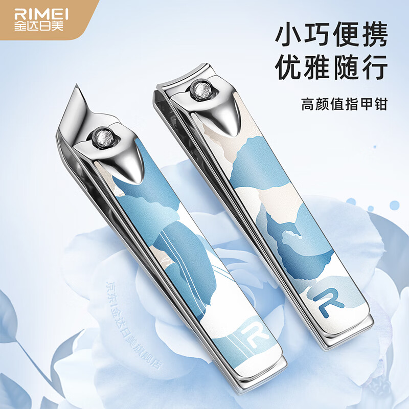 金达日美指甲刀单只装平口中号指甲钳家用个人护理工具指剪刀套装指甲