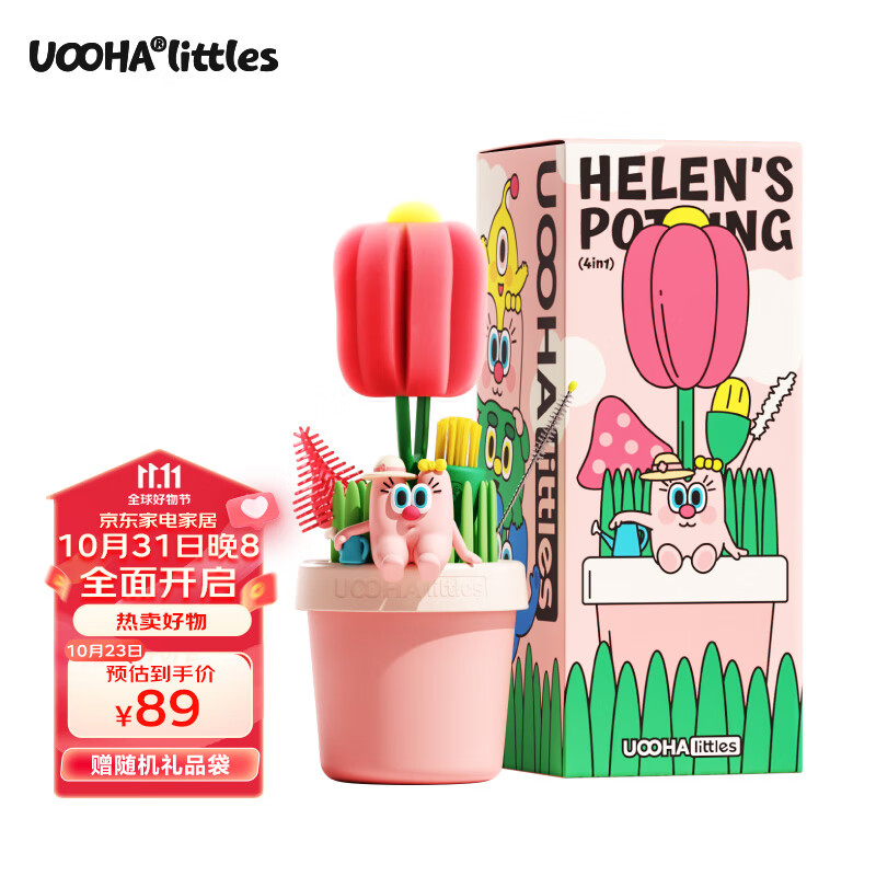 UOOHA盆栽饮具清洁套装保温杯四合一杯刷奶瓶杯口清洗神器硅胶刷 盆栽饮具清洁套装-红色属于什么档次？