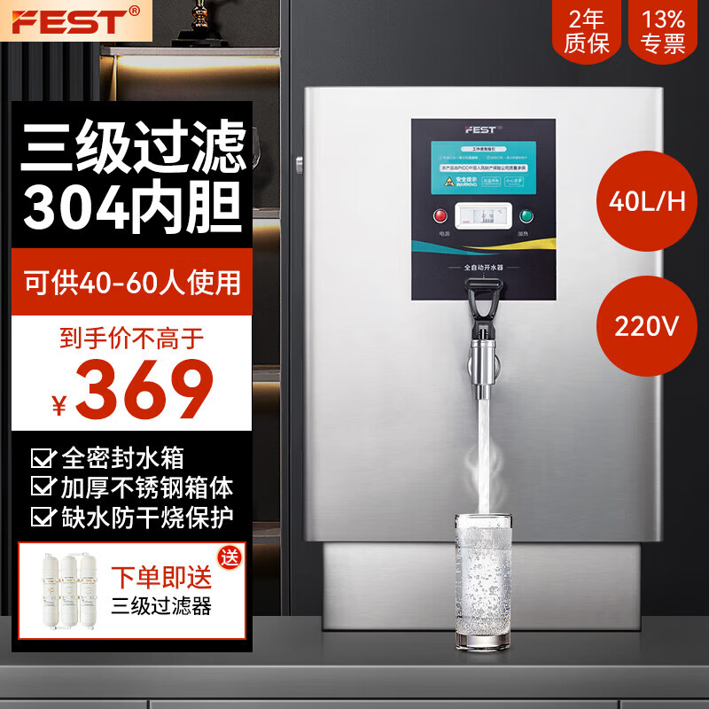 京东数码家电 2024-01-29 - 第29张 | 最新购物优惠券 京东数码家电 2024-01-29 - 第29张 | 最新购物优惠券