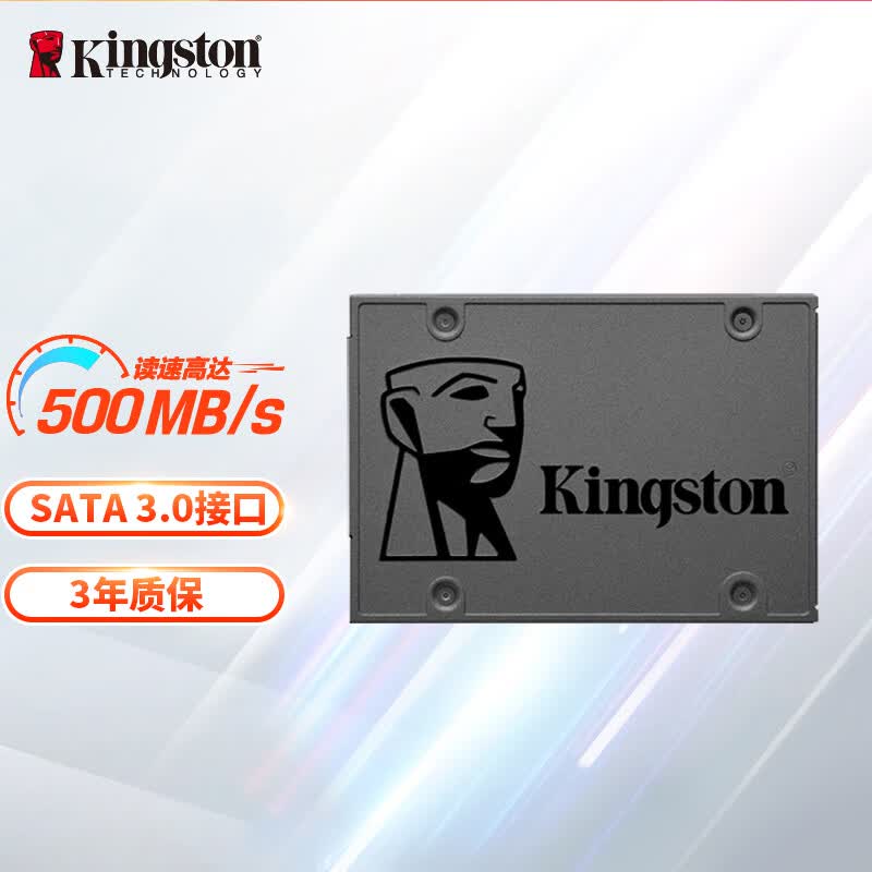 金士顿(Kingston) 480GB SSD固态硬盘 SATA3.0接口 A400系列 读速高达500MB/s怎么样,好用不?