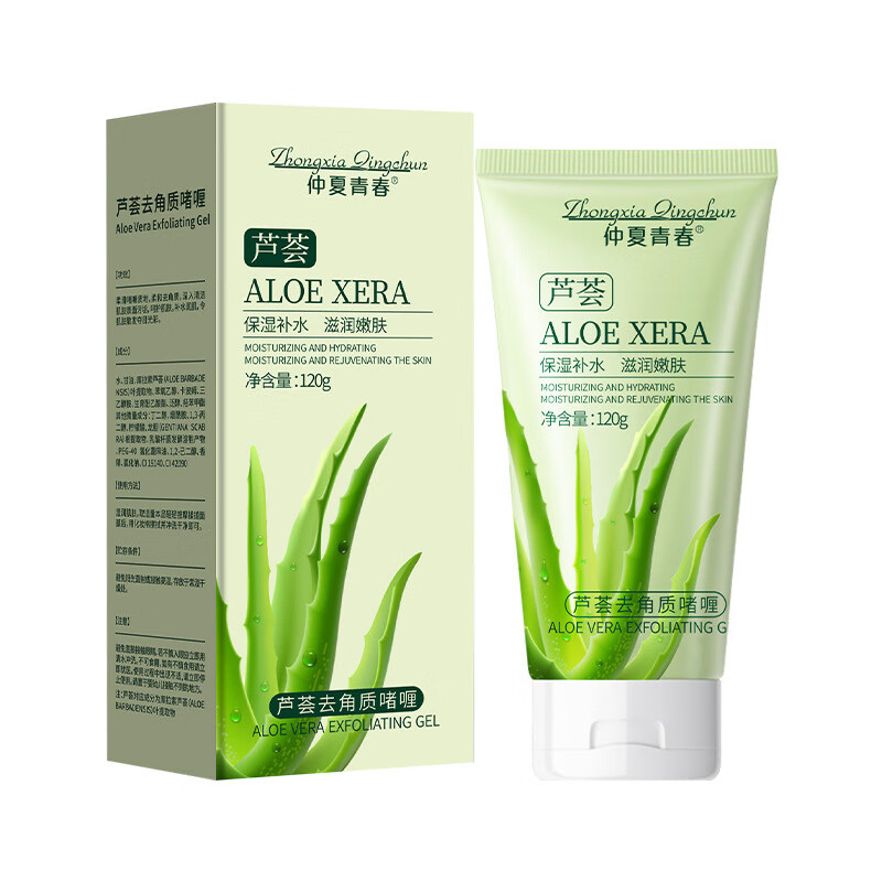 仲夏青春【好物优选】芦荟去角质啫喱免磨砂膏去死皮清洁毛孔 芦荟啫喱-1支装