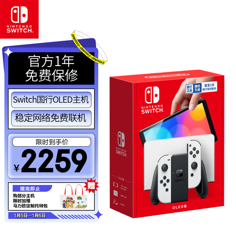 游戏机品牌排行榜前十名(游戏机2023游戏机销量排行榜)