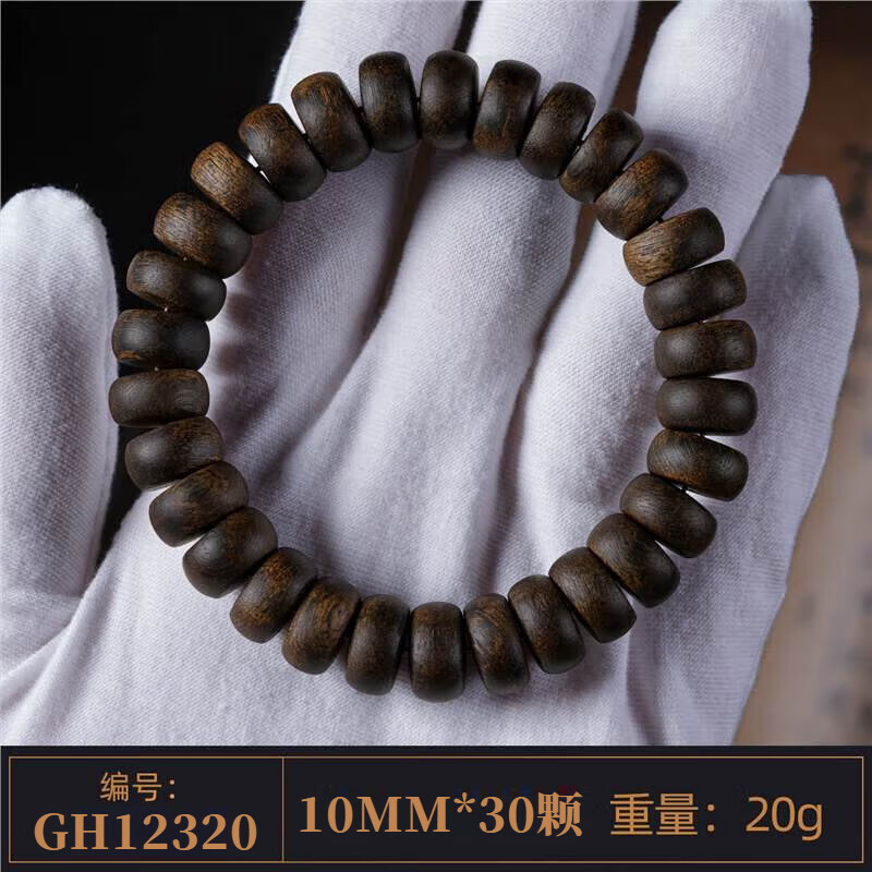 耕鸿越南芽庄白奇楠沉香手串天然棋楠算盘珠全沉水级保真老料男款 白棋楠芽庄算盘珠6*10mm