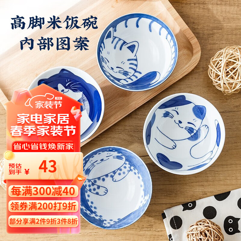 光峰日本进口可爱猫咪日式餐具陶瓷饭碗小碗家用钵碗菜碗沙拉碗釉下彩 笑脸猫勺子【单只】