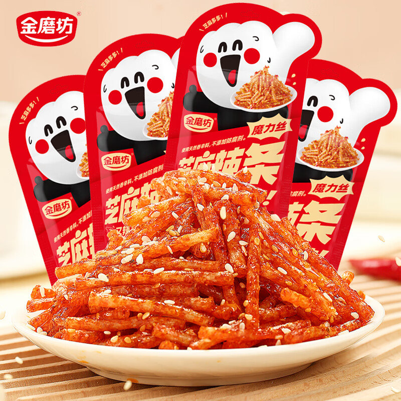金磨坊魔力丝辣条 芝麻辣条经典辣条丝 湖南特产面筋小吃香辣零食