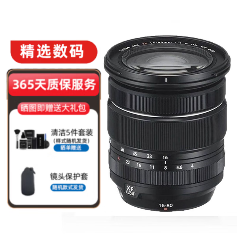 fujifilmfujifilm1680f4 xf16-80mm wr 微单xf口防抖变焦长焦镜头拆机