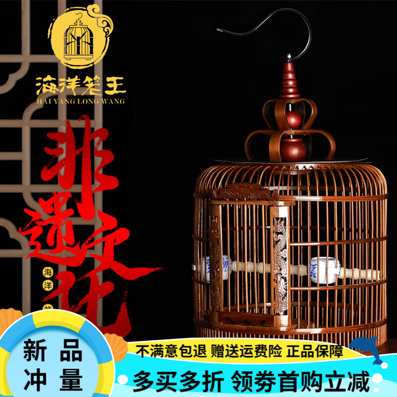 OIMG繡眼鳥籠竹制大全套配件玉鳥黃豆鳥籠精品小型鳥籠子 老竹30cm標(biāo)準(zhǔn)版【全套配件】