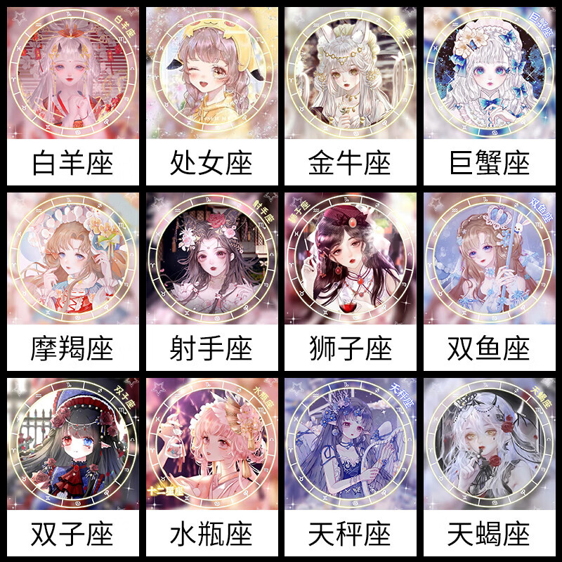 满钻手工diy动漫点贴砖石贴画绣钻石绣 【白羊座】50*50cm满钻圆钻