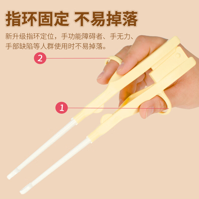 美物德品左右手通用老人辅助餐具吃饭助食筷子勺叉防洒碗手抖无力康复训练 筷+勺(简装) 1件套