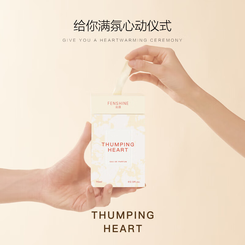 女士香水排名前十名品牌，这10款清新持久，散发迷人魅力，让你成为众人瞩目的焦点-图片1