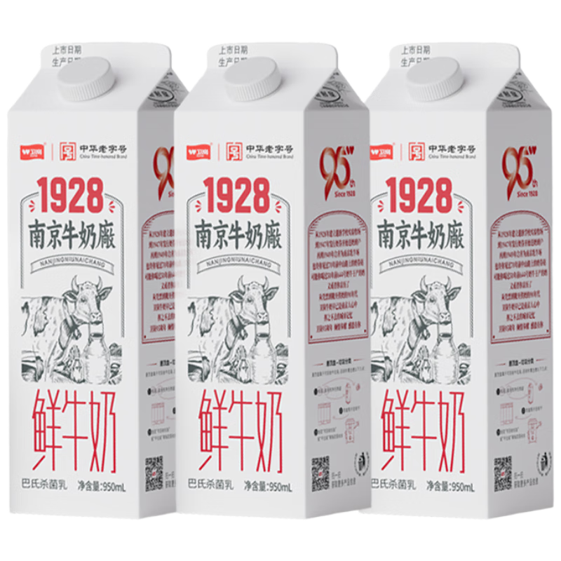 ��������ţ��ţ���ݶ�950ml*3 �����̰���ɱ�� ��������Ӫ�����ţ��