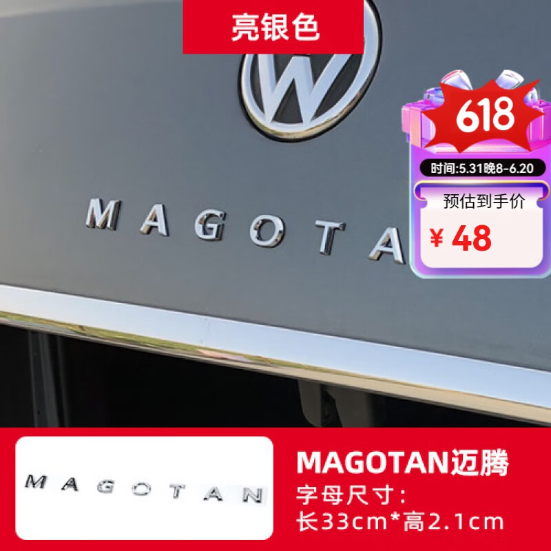 【排量标】适用于大众速腾字母车尾车标cc迈腾辉腾带贴标装饰凌渡宝来