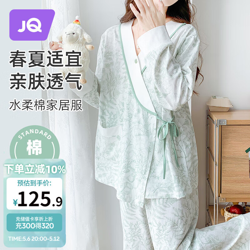 婧麒（JOYNCLEON）月子服春夏棉產(chǎn)后孕婦睡衣女產(chǎn)婦哺乳透氣家居服 XXL Jyz114081