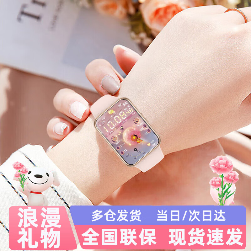 华为【女神礼物】手表watch fit运动智能电话手表2代蓝牙通话nfc女士