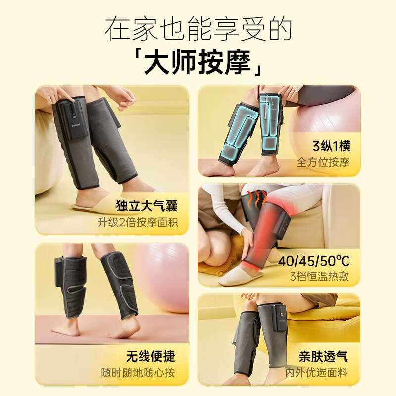 喜来康腿部按摩器小腿按摩仪热敷揉捏无线多功能缓解酸痛美腿瘦腿神器送教师节礼物女老师妈妈生日礼物 新升级款S9037A深灰色