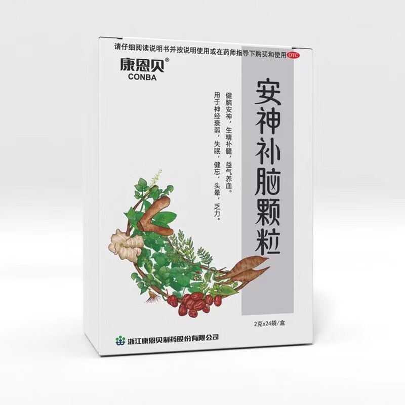 康恩贝 安神补脑颗粒 2g*24袋/盒 安神补脑颗粒24袋