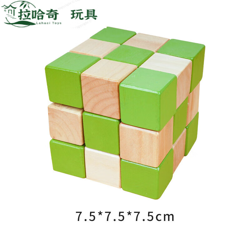 锁鲁班锁套装全套九连环成人儿童力扣解锁玩具礼盒装 大号神龙摆尾