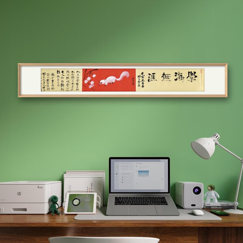 墨香随缘超值中美协会员陈铃华学海无涯国画名人字画收藏已装裱卷轴