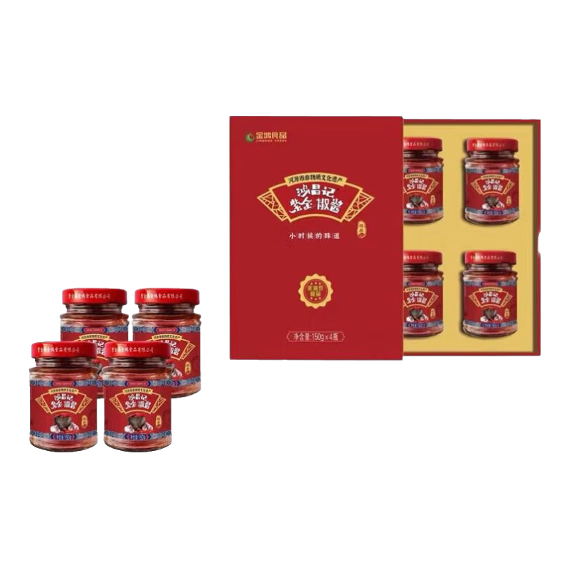 鸿昌记紫金椒酱广东河源客家紫金特产蒜蓉调味酱香拌饭辣椒酱礼盒 150g*4瓶礼盒装