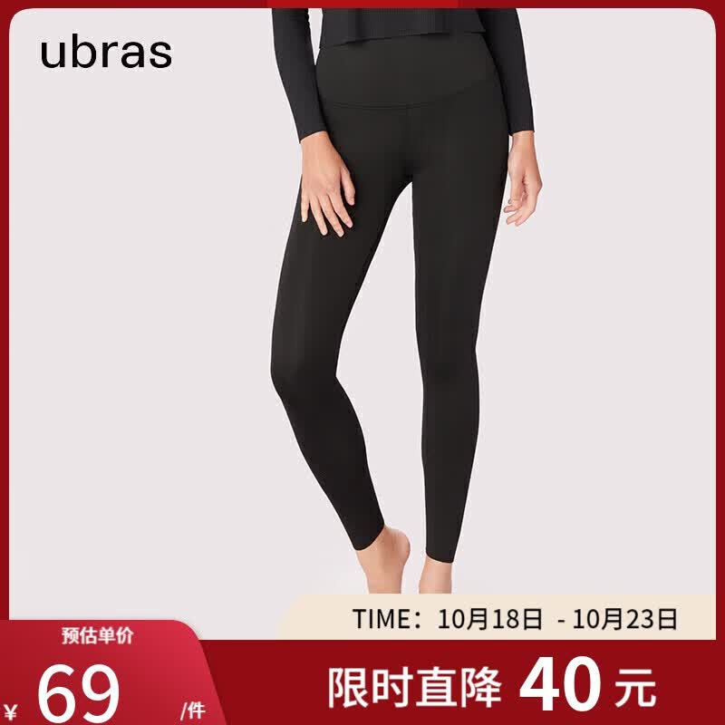 ubras空气层倍暖打底裤女保暖秋冬厚高腰紧身显瘦舒适亲肤打底裤 黑色 M高性价比高么？
