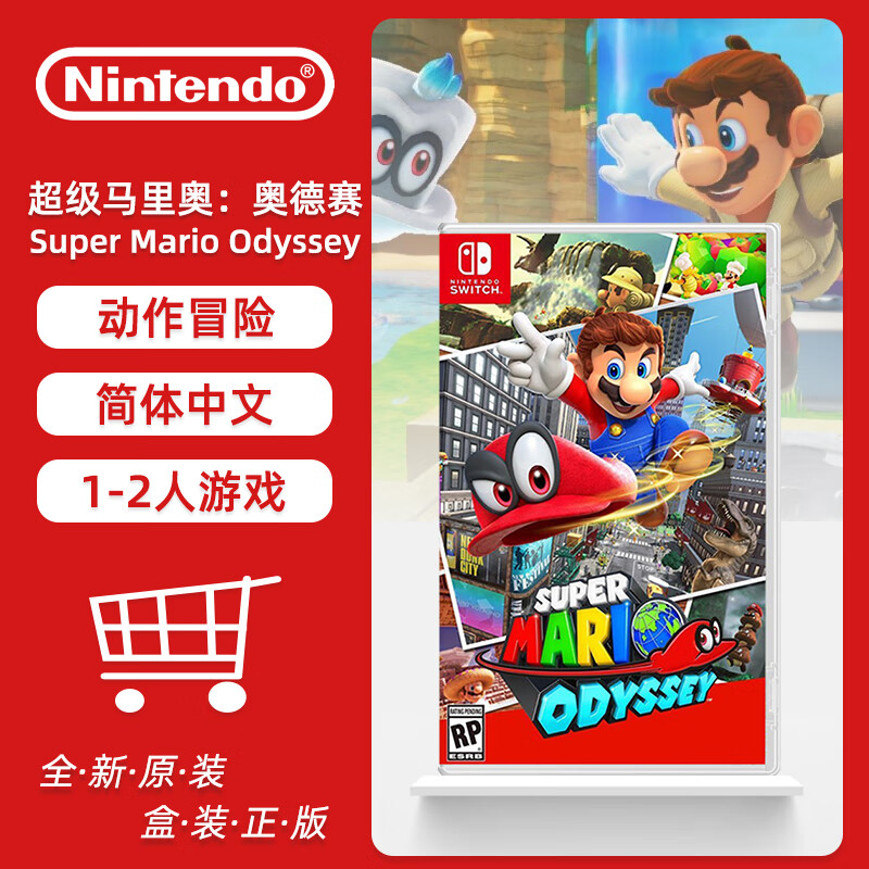 guangchen)马里奥系列任天nintendoswitch全新原封正版游戏卡带全系列