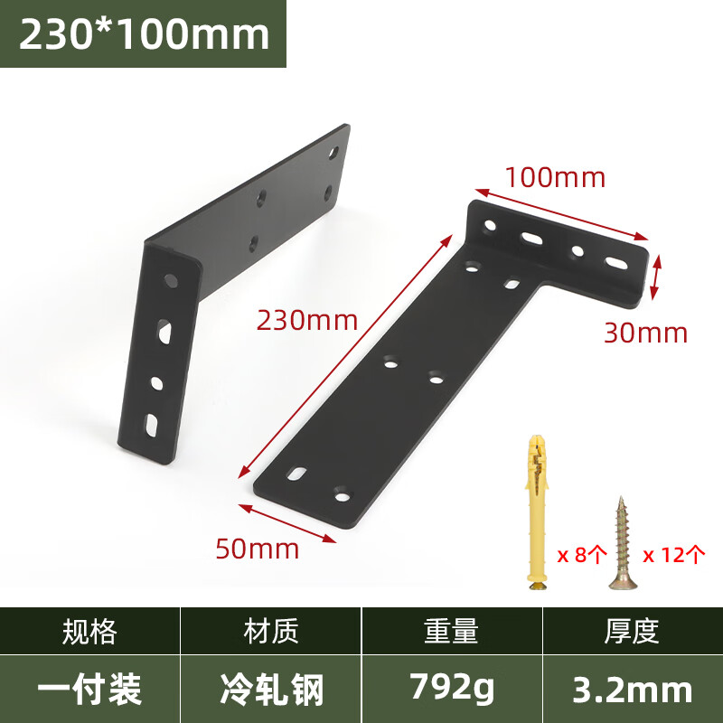 南啵丸重型吊码悬空电视柜承重支架吊柜书桌固定五金配件浴室柜隐形挂