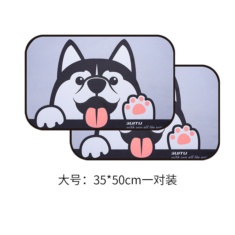 康赟【精选百货】汽车遮阳挡板车窗窗帘防晒隔热静电贴汽车用车窗儿童 大号