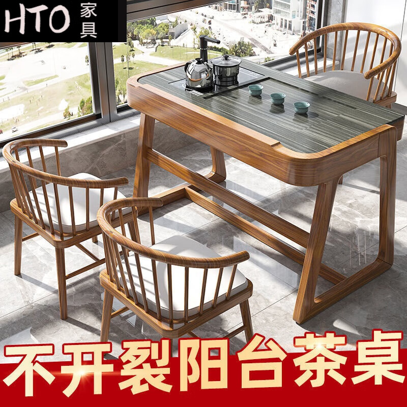 HTO2024新款阳台茶桌椅组合小户型新中式实木小茶几现代简约功夫 【仿古色】单桌(送电磁炉礼包)