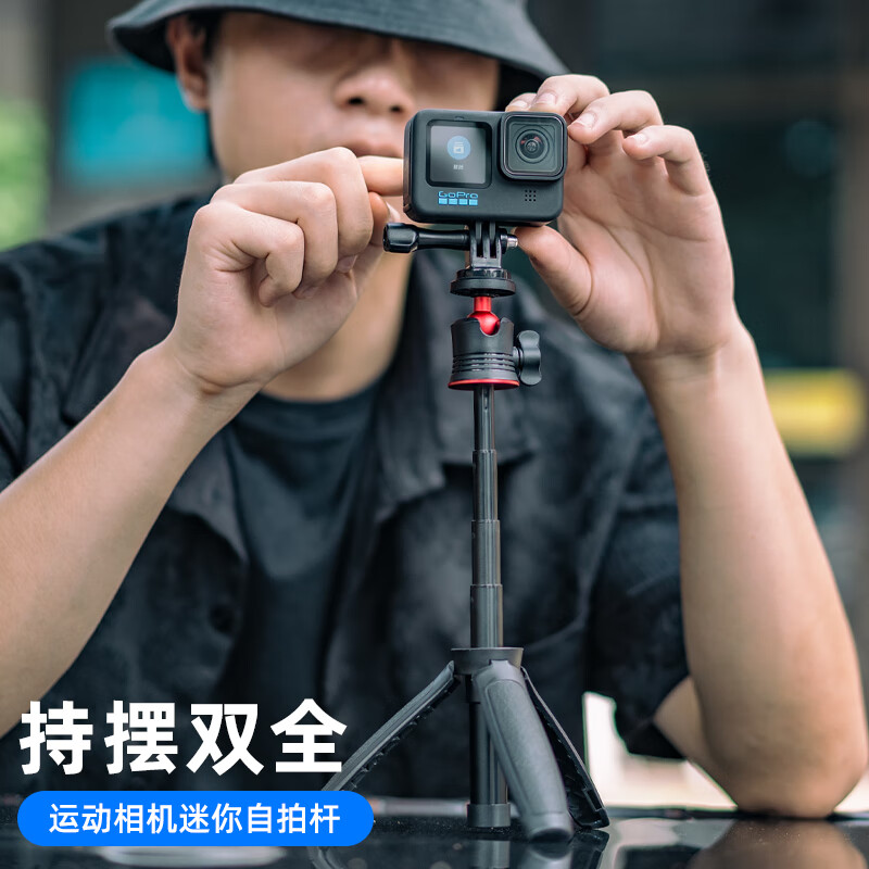 SUREWO 運(yùn)動(dòng)相機(jī)自拍桿三腳架適用gopro大疆a(chǎn)ction5/4金屬便攜手持迷你桿八爪魚支架柔性大力夾延長配件 迷你三腳桿+轉(zhuǎn)接座+螺絲