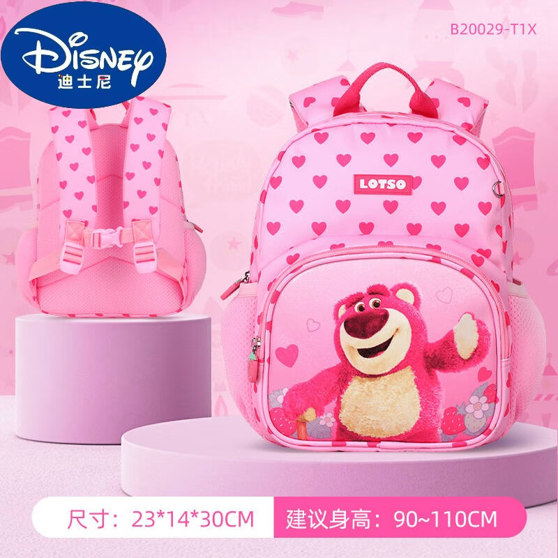 迪士尼（Disney）幼儿园书包草莓熊双肩包可爱卡通背包高颜值女孩休闲双肩包 草莓熊【幼童包】