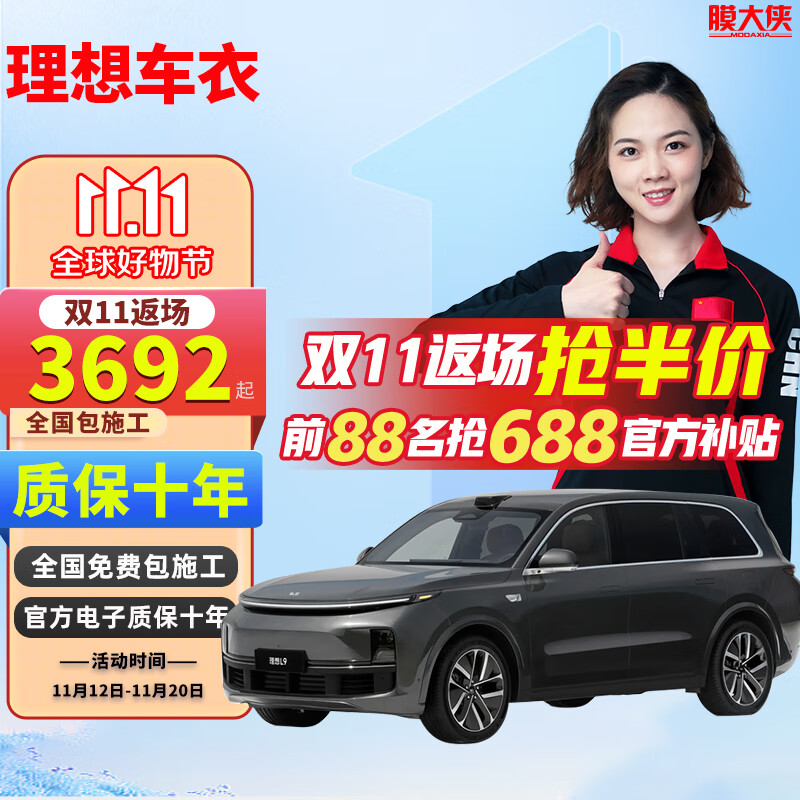 隐形车衣的价格行情与趋势|隐形车衣价格走势图