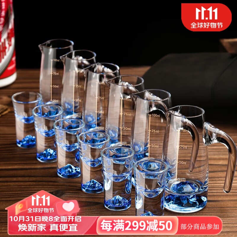 梵卡奇（FANKAQI）蓝色冰山白酒杯分酒器套装家用水晶玻璃带刻度中式酒壶酒具怎么样,好用不?